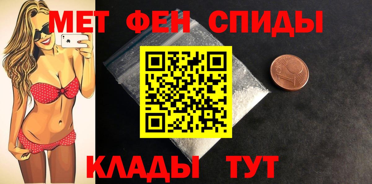 Амфетамин Розовый Лесной