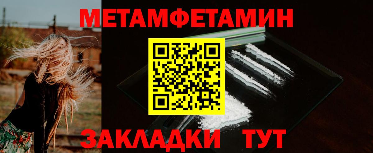 Лесной  АМФ VHQ  АМФЕТАМИН  Вход с VPN 