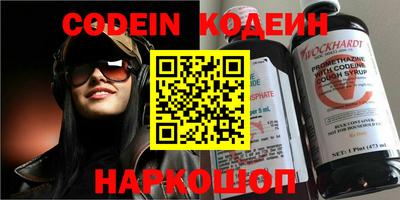 амфетамин Гусиноозёрск