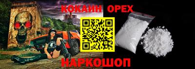 гидропоника Гусев