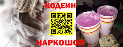 марки nbome Гусь-Хрустальный