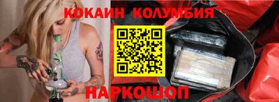 марки nbome Гусь-Хрустальный