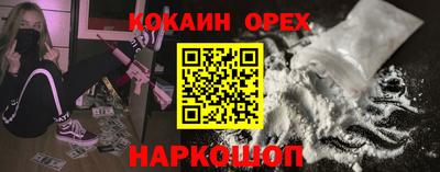 марки nbome Гусь-Хрустальный