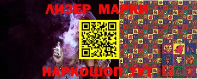 гидропоника Гусев