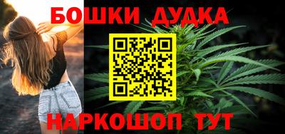 амфетамин Гусиноозёрск