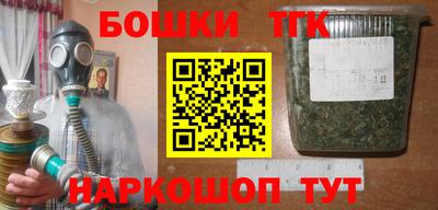амфетамин Гусиноозёрск