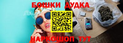 марки nbome Гусь-Хрустальный