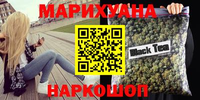 амфетамин Гусиноозёрск