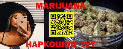 марки nbome Гусь-Хрустальный