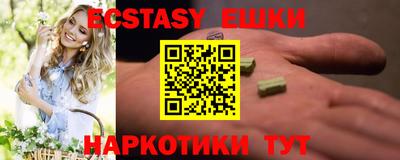 гидропоника Гусев