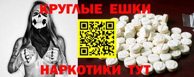 амфетамин Гусиноозёрск