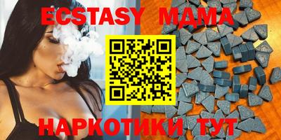 амфетамин Гусиноозёрск