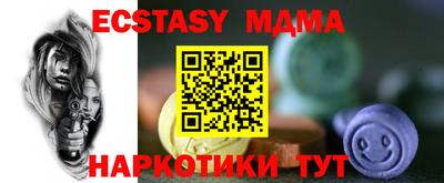 марки nbome Гусь-Хрустальный