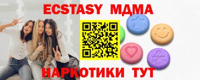 амфетамин Гусиноозёрск