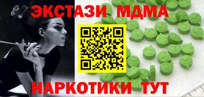 амфетамин Гусиноозёрск