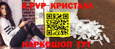 марки nbome Гусь-Хрустальный