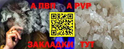 марки nbome Гусь-Хрустальный