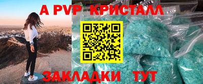 гидропоника Гусев
