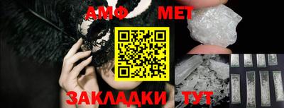 амфетамин Гусиноозёрск