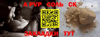 марки nbome Гусь-Хрустальный