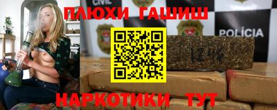 амфетамин Гусиноозёрск