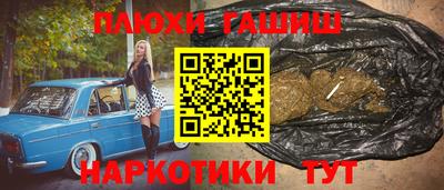 марки nbome Гусь-Хрустальный