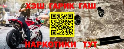 амфетамин Гусиноозёрск
