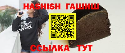 амфетамин Гусиноозёрск