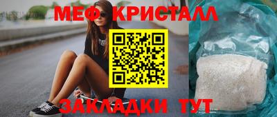 марки nbome Гусь-Хрустальный