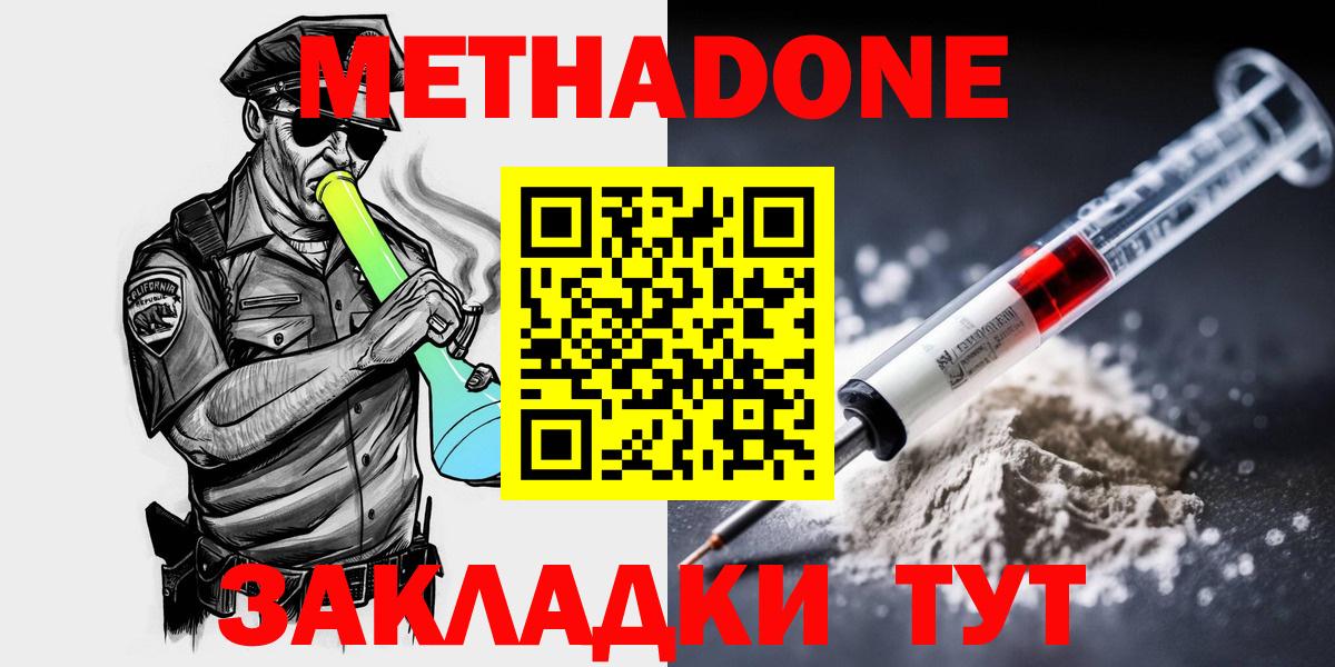 МЕТАДОН мёд Лесной