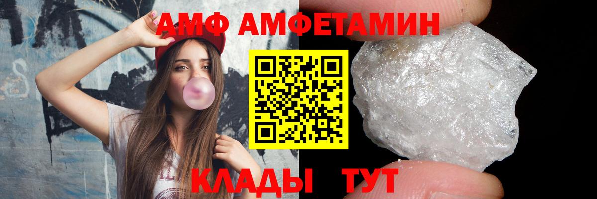 Мефедрон   Марихуана  Вход с VPN  КОКАИН  АМФ   ГАШ  Лесной  ГАШИШ 