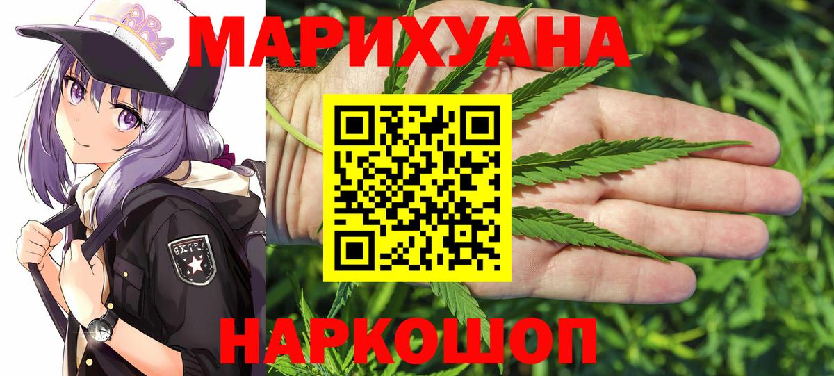 Бошки Шишки Лесной