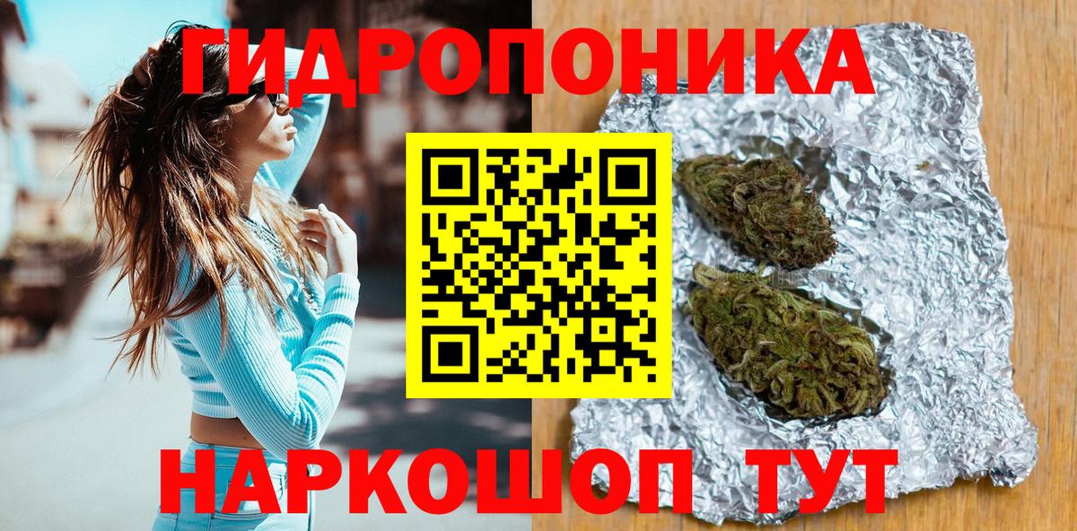 Бошки марихуана SATIVA & INDICA Лесной