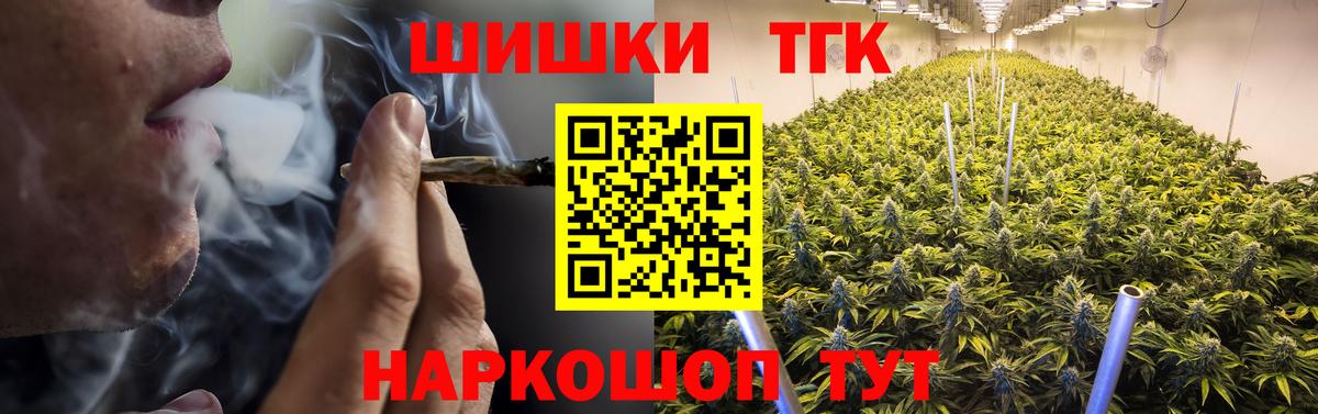 Каннабис марихуана  Вход с VPN  Марихуана Bruce Banner  Каннабис VHQ  Лесной  МАРИХУАНА MAZAR 
